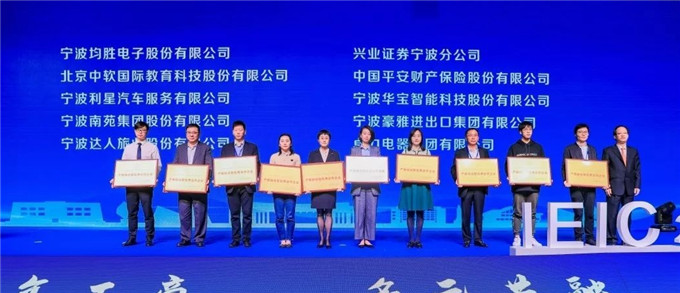 Congratulations to Huabao Group for being awarded ＂Excellent Cooperation Enterprise of Produ...